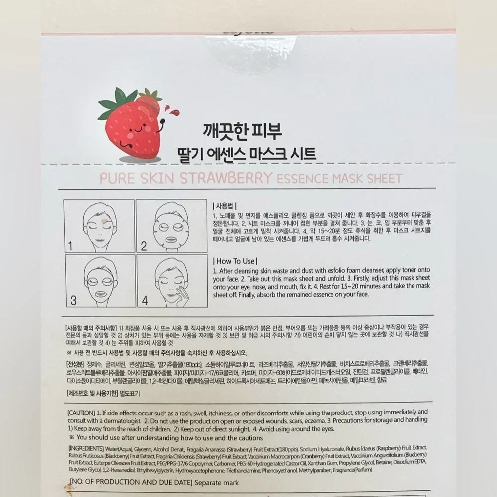 Esfolio Strawberry Essence Face Mask Sheet Moisturizing Facial Treatment - Picture 6 of 12
